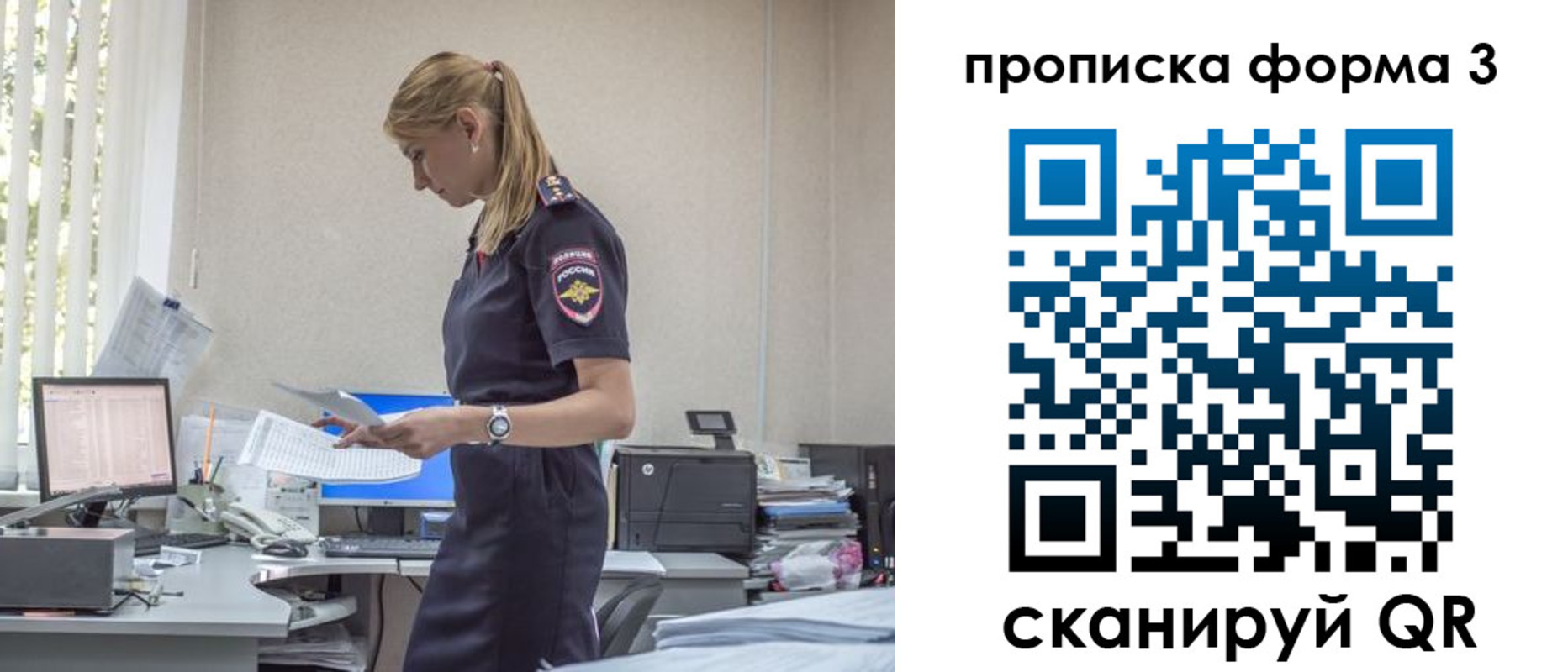 прописка регистрация в Вышнем Волочке