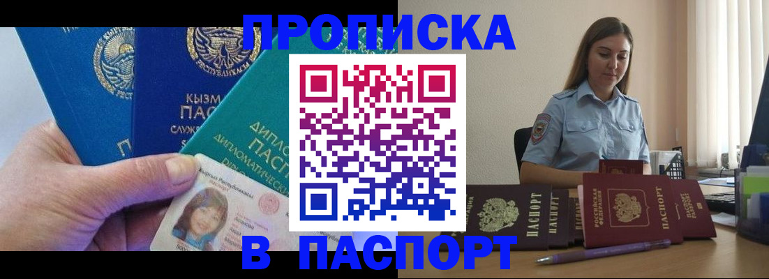 форма 3 в Вышнем Волочке