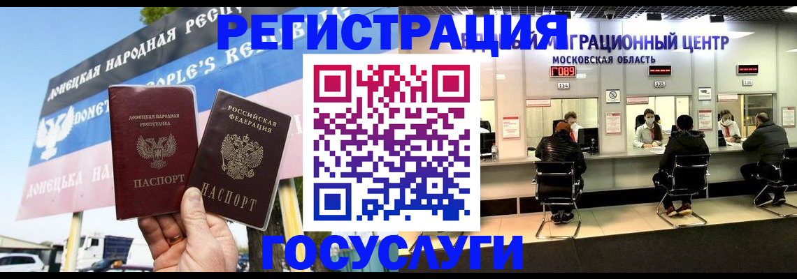 временная регистрация в Вышнем Волочке